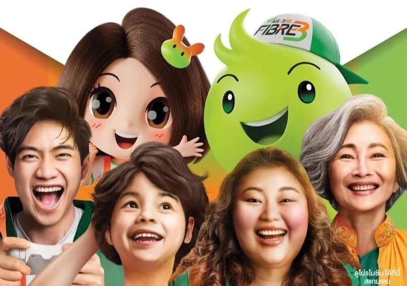 ติดเน็ต 3BB ฟรีค่าติดตั้ง ขั้นตอนติดเน็ตบ้าน 3BB 