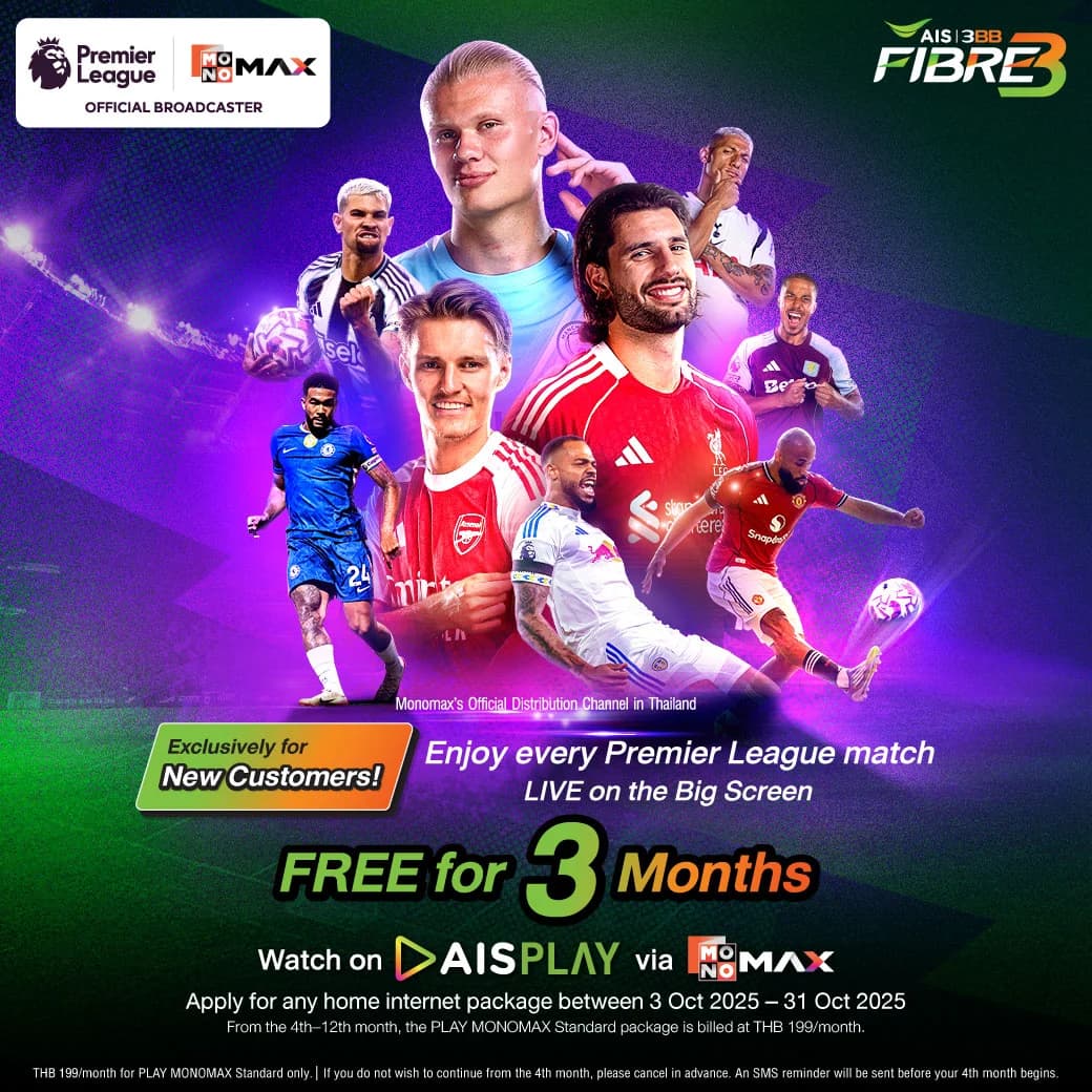 3BB Home Internet with Premier League - Starting from 199 THB/month