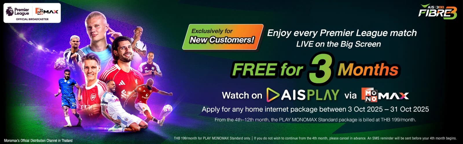 Watch Premier League 2025/26 with 3BB MONOMAX Standard - Special Price 199 THB/month for New and Existing Customers