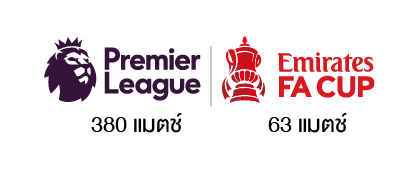 Premier League Logo