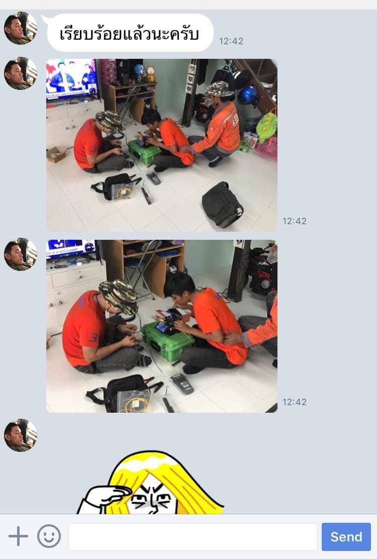 การติดตั้งภายในบ้าน - คุณ ข.